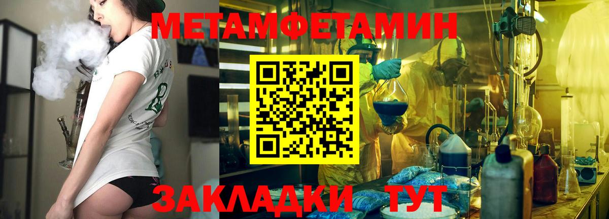 Тайшет  Амфетамин  Вход с VPN  АМФЕТАМИН  Amphetamine Premium 