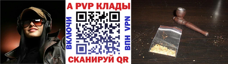 A PVP мука  Тайшет 