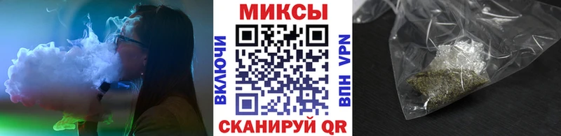 БУТИРАТ оксана  закладка  Тайшет 
