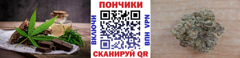 Печенье с ТГК конопля  Тайшет 