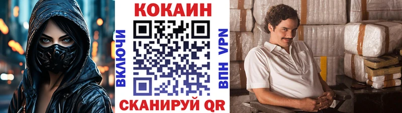 Cocaine 99%  Тайшет 