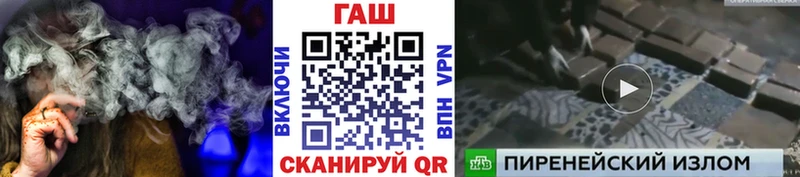 Гашиш Premium Тайшет