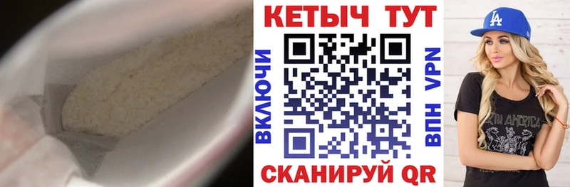 магазин продажи   Тайшет  КЕТАМИН ketamine 
