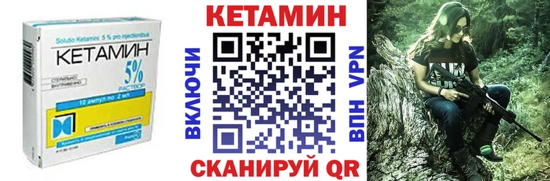 Кетамин VHQ Тайшет