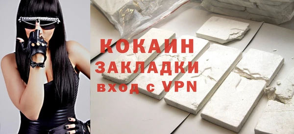 прущая мука Куйбышев