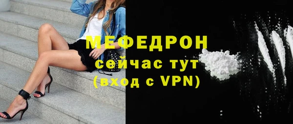 mdpv Кулебаки