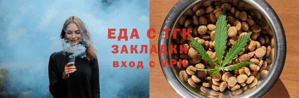 дмт Лабытнанги