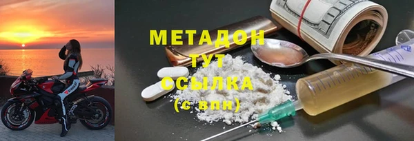 соль ск Кострома