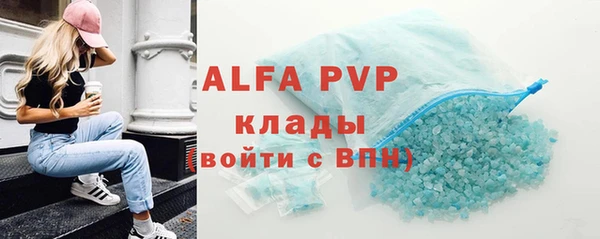 прущая мука Куйбышев
