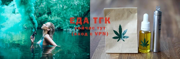 дмт Лабытнанги