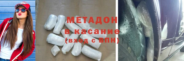 бутират Краснотурьинск