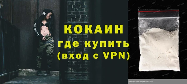 мет Красноперекопск