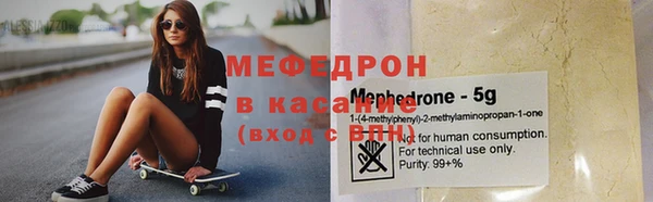 мдпв Орск