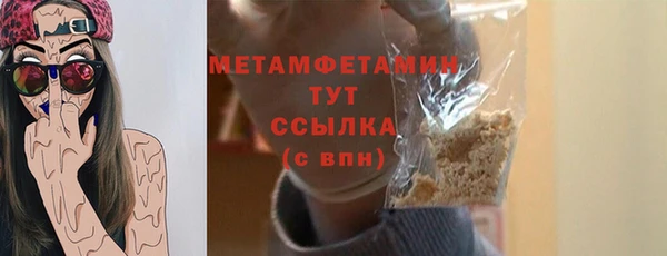 эйфоретик Мурманск