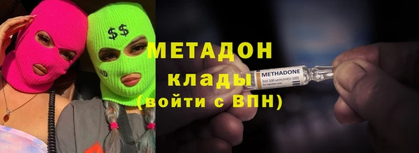 mdpv Кулебаки