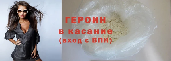 прущая мука Великий Новгород