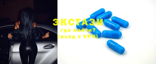 дмт Лабытнанги
