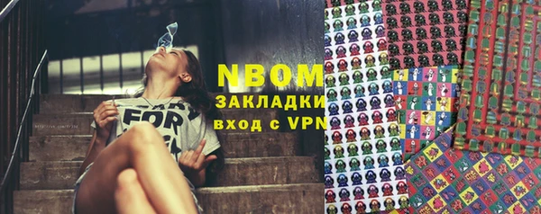 марки nbome Краснослободск