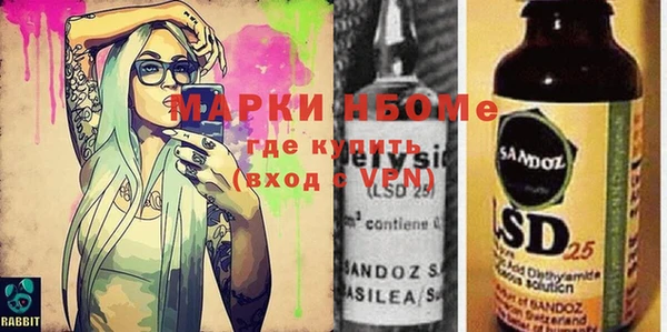 марки nbome Кукмор