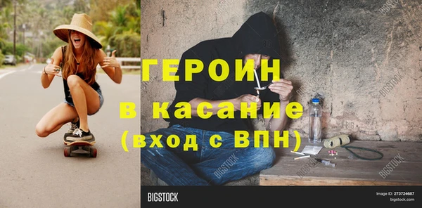 герыч Ладушкин