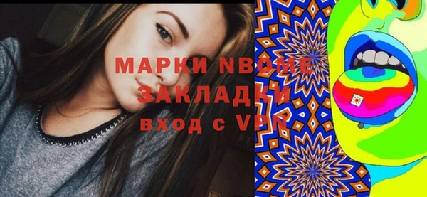 прущая мука Куйбышев