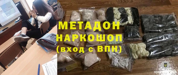 прущая мука Куйбышев