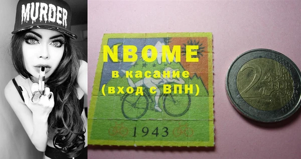 марки nbome Кукмор