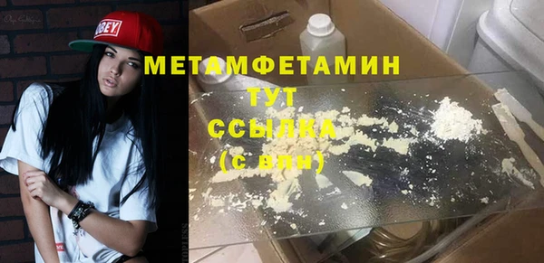 меф VHQ Братск