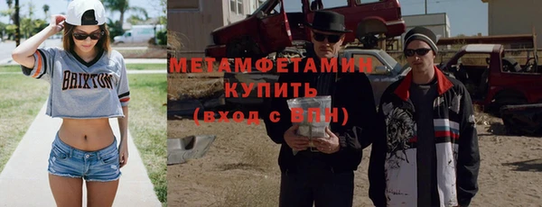 герыч Ладушкин