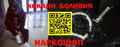 ALPHA PVP Абинск