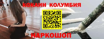 дживик Абакан