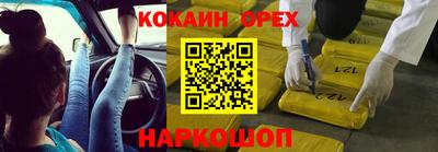ECSTASY Заводоуковск