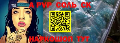 PSILOCYBIN Заволжье