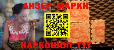 PSILOCYBIN Заволжье