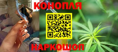 каннабис Азнакаево