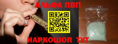a pvp Кингисепп