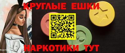 ECSTASY Жуковский