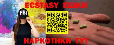 ECSTASY Заводоуковск
