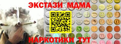 ECSTASY Заводоуковск
