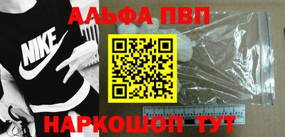 дживик Абакан