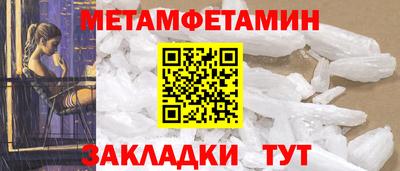 дживик Абакан