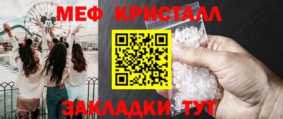 ECSTASY Жуковский