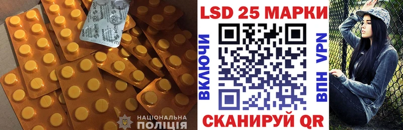 Лсд 25 экстази ecstasy  наркота  Тайшет 