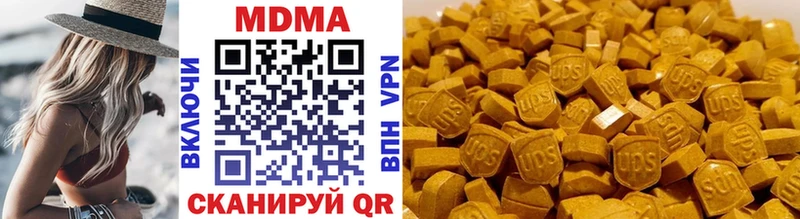 MDMA кристаллы  где найти   Тайшет 