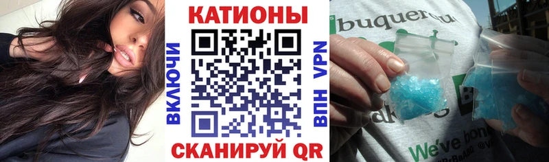 хочу наркоту  Тайшет  Меф мука 