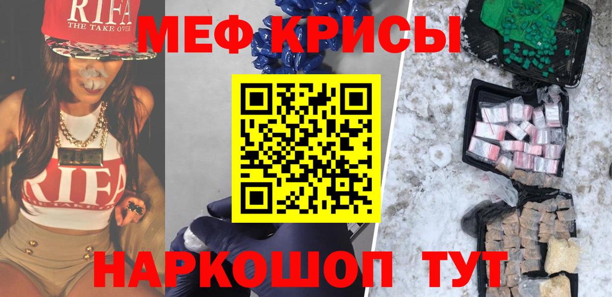 Меф VHQ  mega ссылки  Мефедрон мяу мяу  Тайшет  Меф 