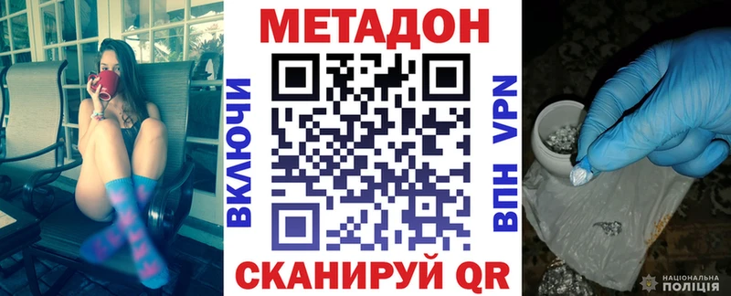 shop телеграм  Тайшет  МЕТАДОН белоснежный  наркотики 
