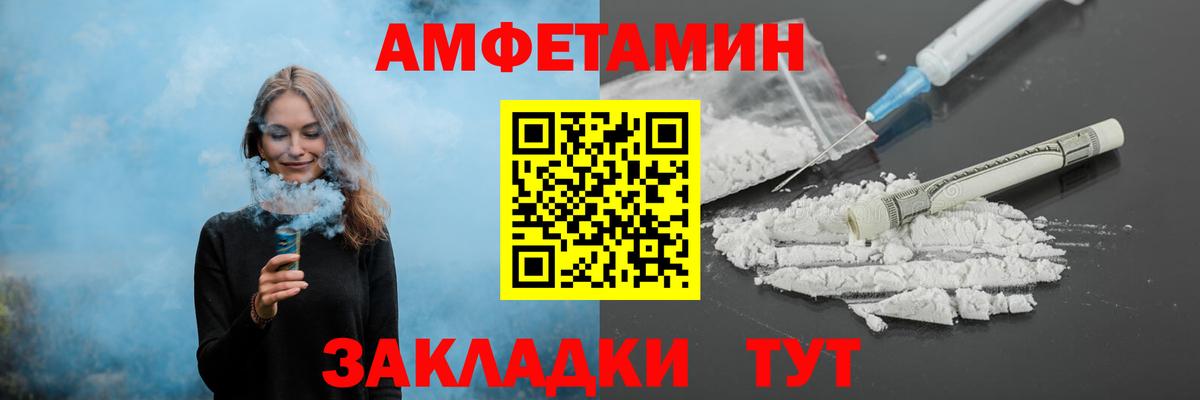 Первитин мет  Вход с VPN  Тайшет  Первитин мет 