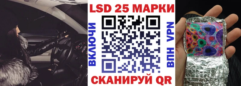 Марки 25I-NBOMe 1500мкг Тайшет
