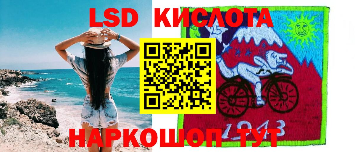 Наркотические марки  Тайшет  Марки NBOMe 1,8мг 